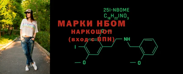 марки lsd Богородицк