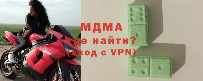 MDMA VHQ  Нелидово 